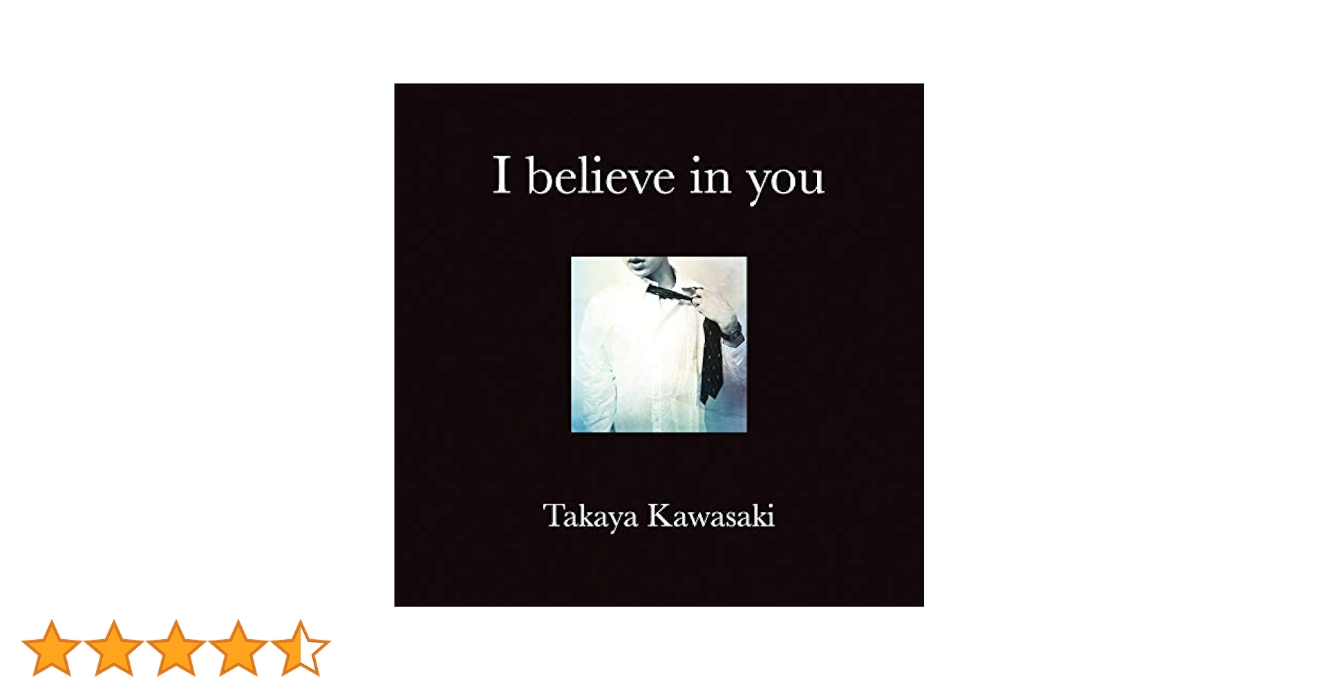アイラヴユー (通常盤) [CD] Amazon.co.jp: アイラヴユー (通常盤): ミュージック